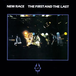 The first and the last